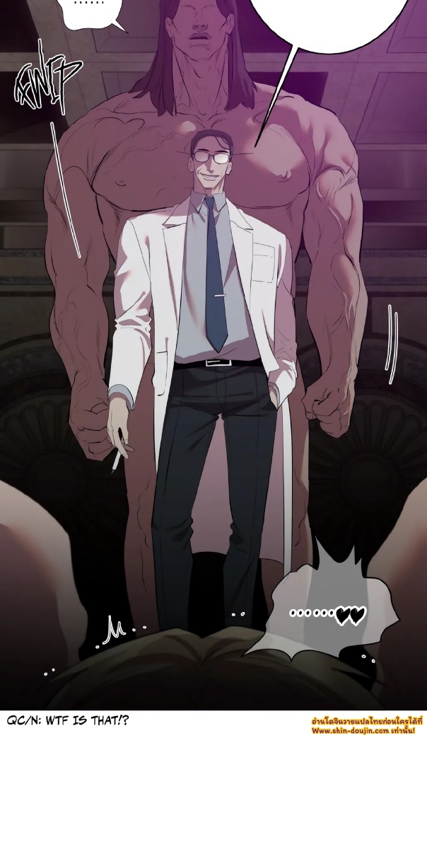 Men In Heat EP 2